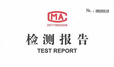 华润涂料2020年第三季度监测报告
