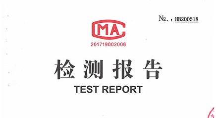 华润涂料2020年第三季度监测报告