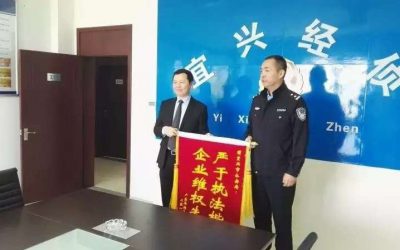 世界知识产权日”华润涂料实施知识产权战略、打假维权，再获社会认可