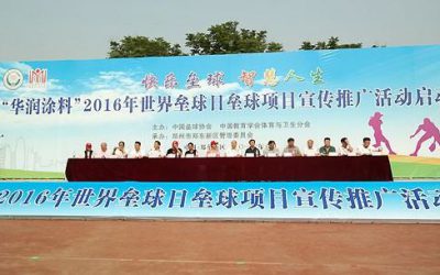 连续助力十一年，华润涂料激情支持中国垒球运动进校园