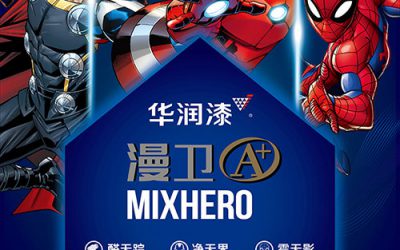 华润漆与迪士尼再度合作 展现漆业“真专家”实力