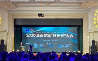 科技驱动领跑行业！华润漆荣获全国企业标准“领跑者”称号！