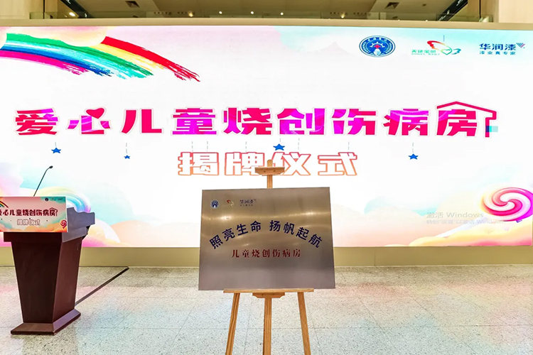公益在路上-6.jpg